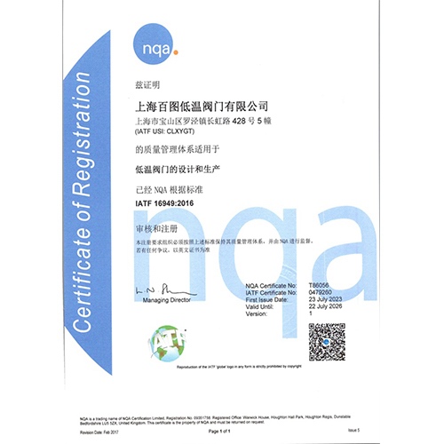 IATF16949֤飨ģ