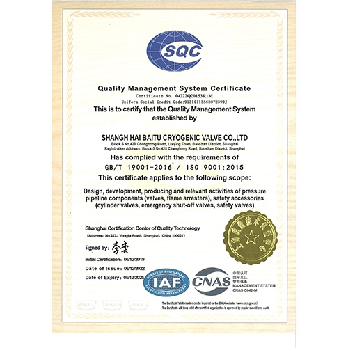 ISO9001֤飨Ӣģ