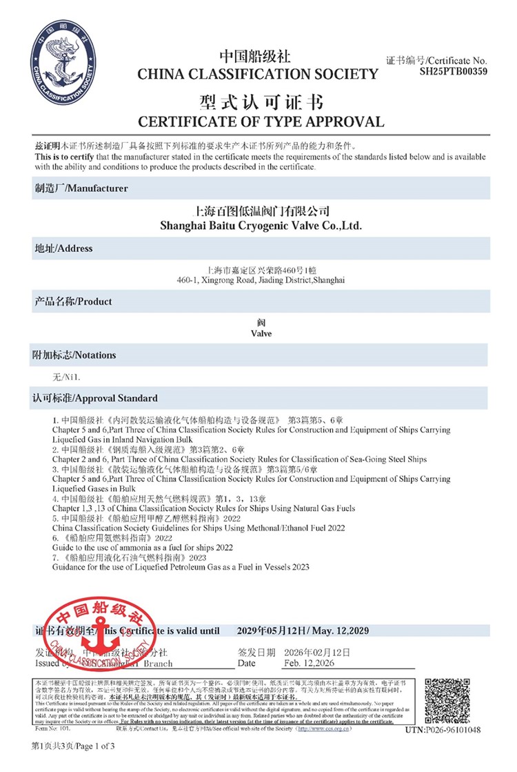 CCS��ʽ�Ͽ�֤��